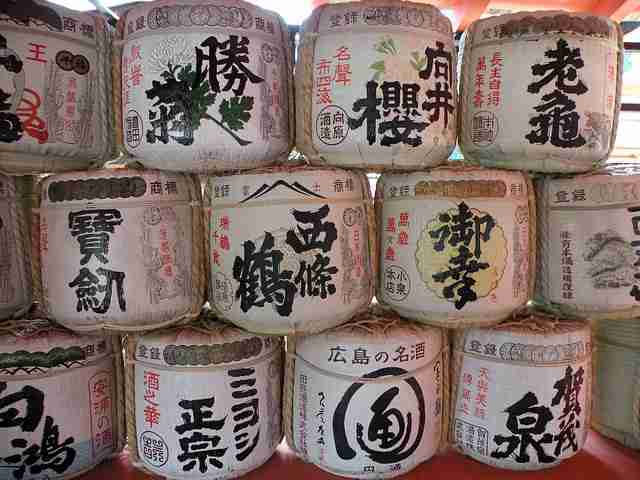 sake rice wine
